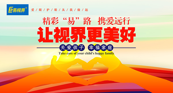 從“透支健康，儲蓄金錢”轉變為“預支金錢，積累健康”