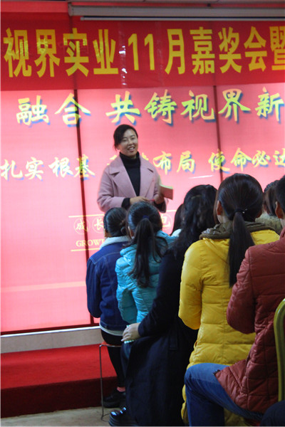 易視界優秀小伙伴參與競選