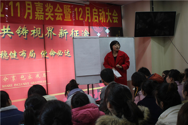 易視界優秀小伙伴參與競選