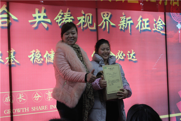 易視界表現優秀的小伙伴上臺領獎