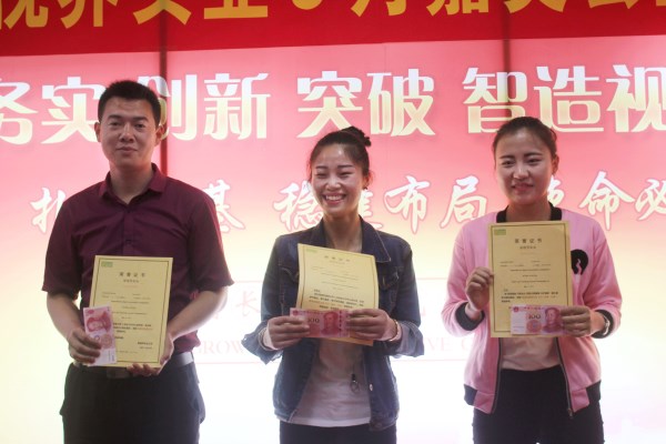 易視界優(yōu)質(zhì)男神、女神獎(jiǎng)