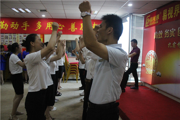 易視界激情的團(tuán)隊(duì)風(fēng)采展示，大家可以感受下