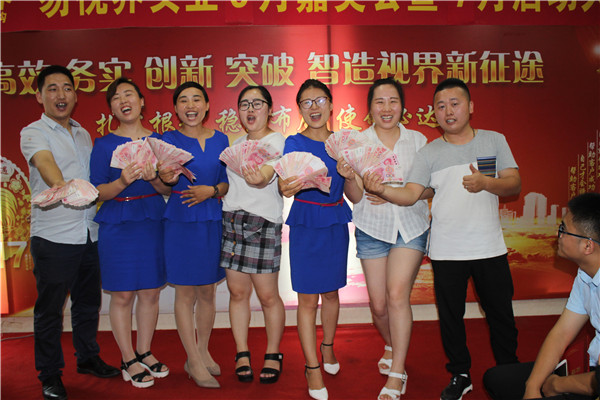 看到他們手中的錢你羨慕了嗎？