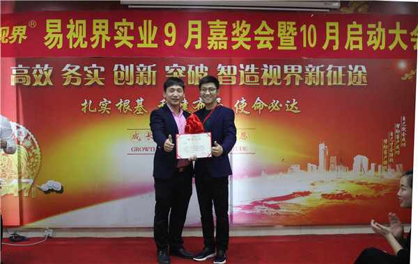 優秀管理店長獲得者獎張亞威