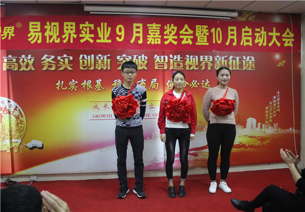 卓越營銷精英獎獲得者焦凱凱、李利平、王媛媛