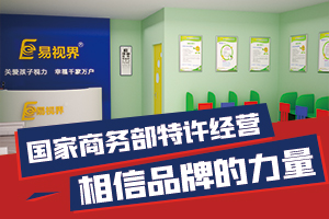 青少年近視問(wèn)題日益嚴(yán)重