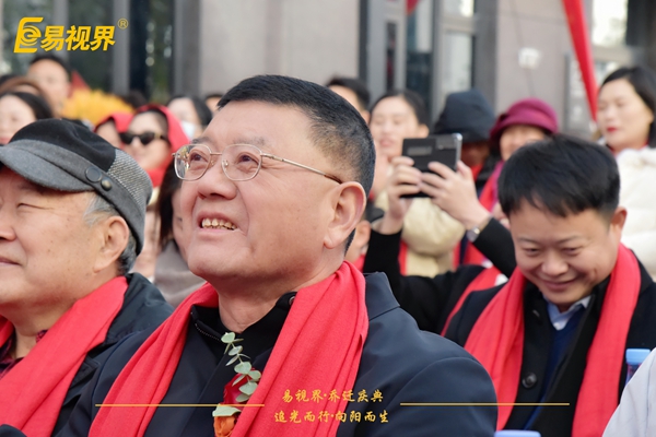 追光而行向陽(yáng)而生.易視界聚力十七載揚(yáng)帆起航喬遷儀式精彩瞬間