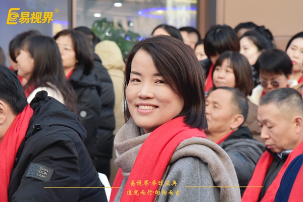 追光而行向陽(yáng)而生.易視界聚力十七載揚(yáng)帆起航喬遷儀式精彩瞬間