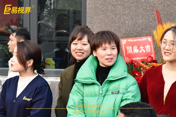 追光而行向陽(yáng)而生.易視界聚力十七載揚(yáng)帆起航喬遷儀式精彩瞬間