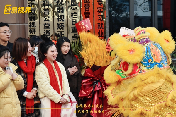 追光而行向陽(yáng)而生.易視界聚力十七載揚(yáng)帆起航喬遷儀式精彩瞬間