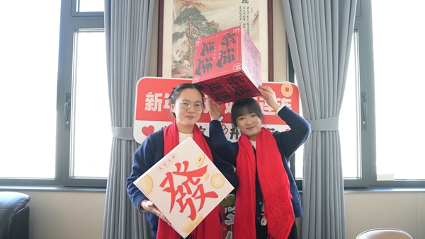 易視界12月嘉獎會暨1月啟動大會精彩瞬間