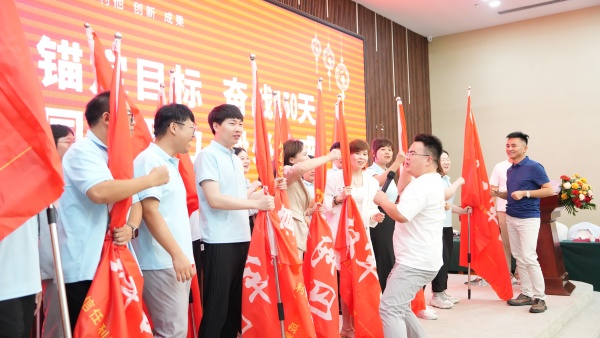 易視界2025年7月嘉獎會暨8月啟動大會精彩瞬間