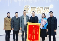 經貿職業學院校領導蒞臨易視界訪談精彩圖集