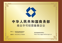 易視界-國家商務部商業特許經營品牌