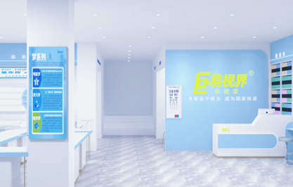 易視界秦皇島新店開始裝修