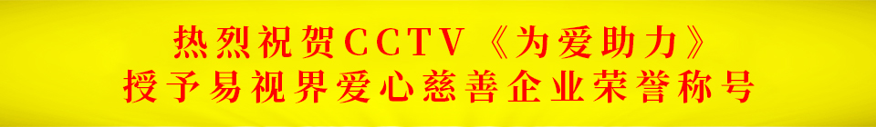 首頁動態下第1個廣告